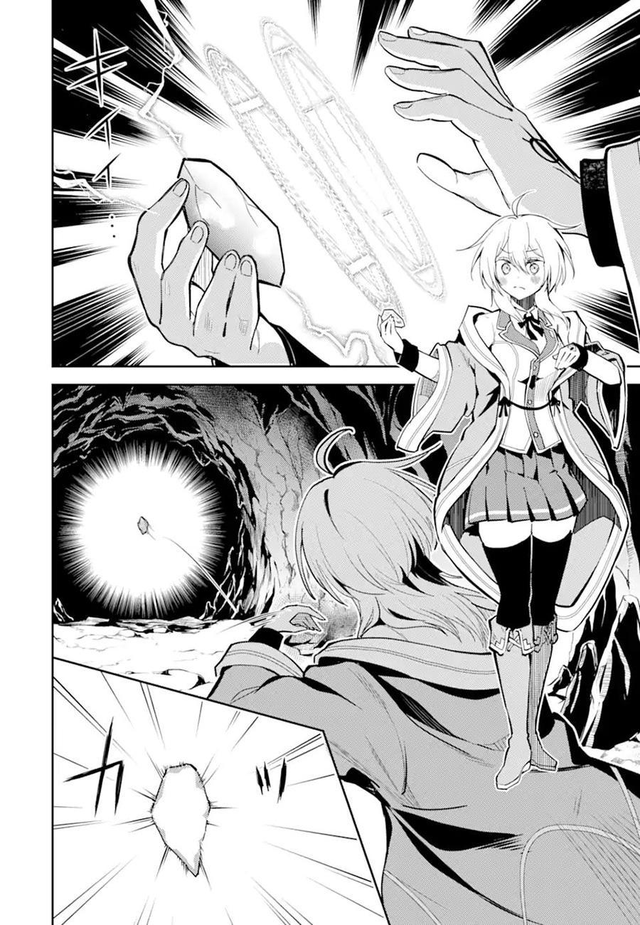 Shikkaku Mon no Saikyou Kenja mangasının 62 bölümünün 39. sayfasını okuyorsunuz.