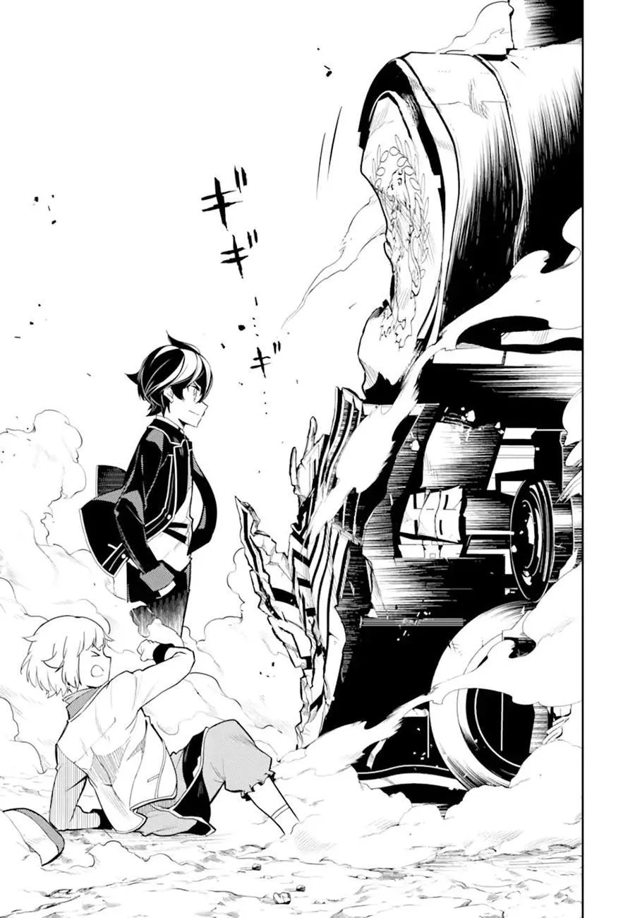 Shikkaku Mon no Saikyou Kenja - Sayfa 39