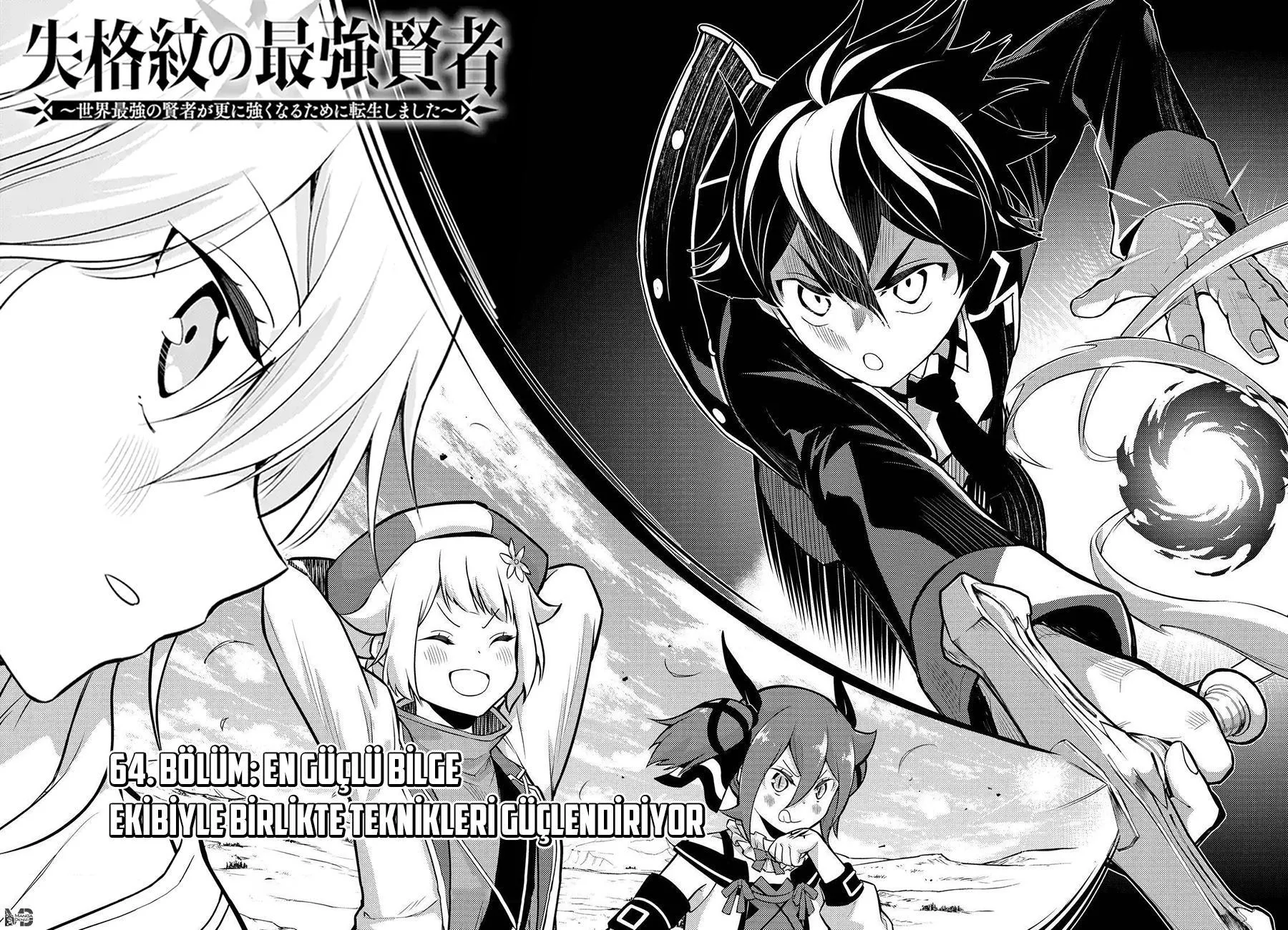 Shikkaku Mon no Saikyou Kenja - Sayfa 5