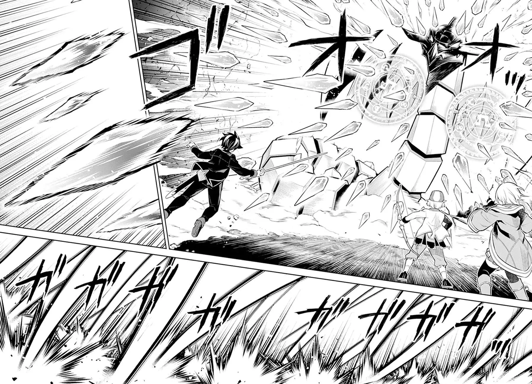 Shikkaku Mon no Saikyou Kenja - Sayfa 18