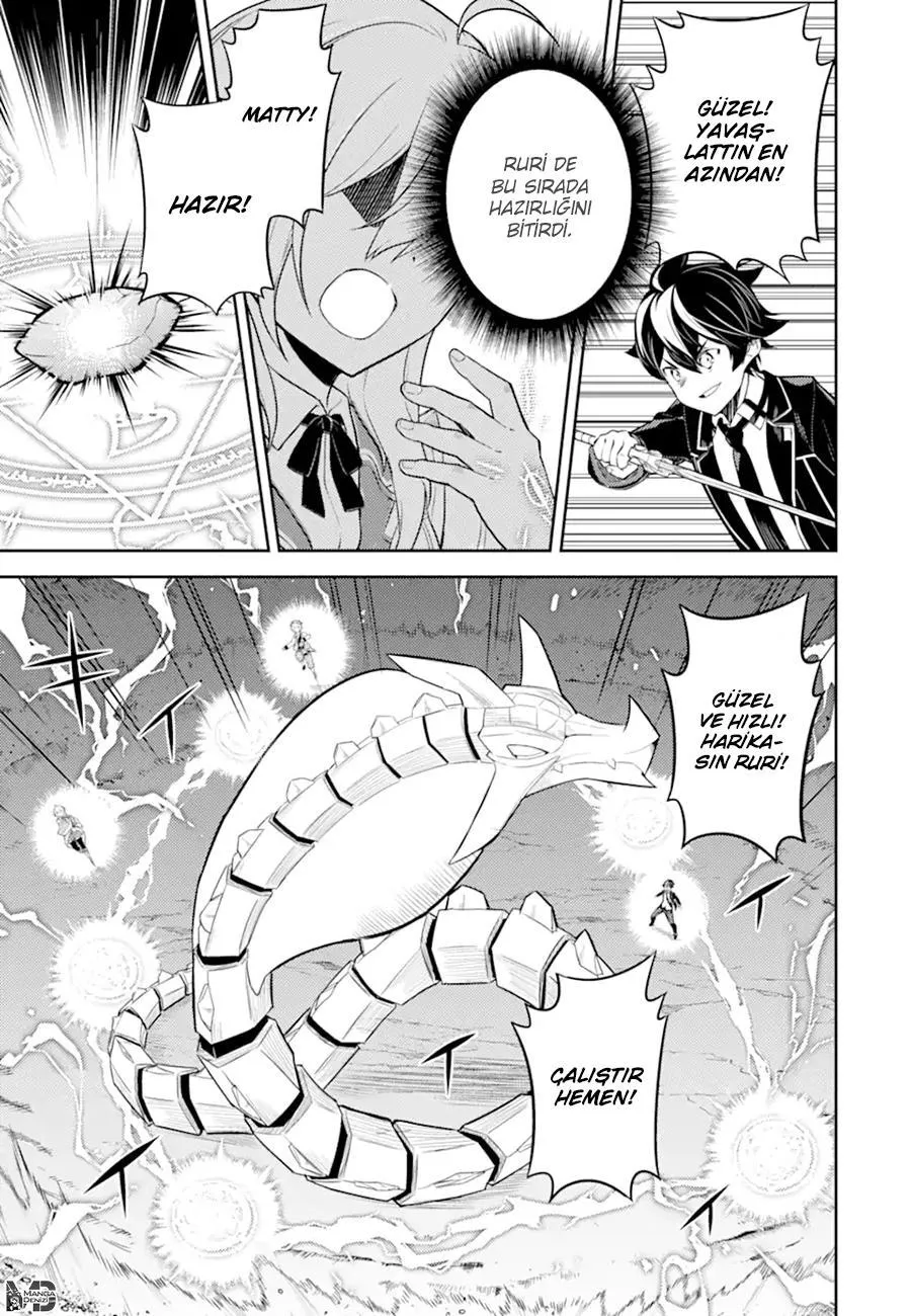 Shikkaku Mon no Saikyou Kenja - Sayfa 26