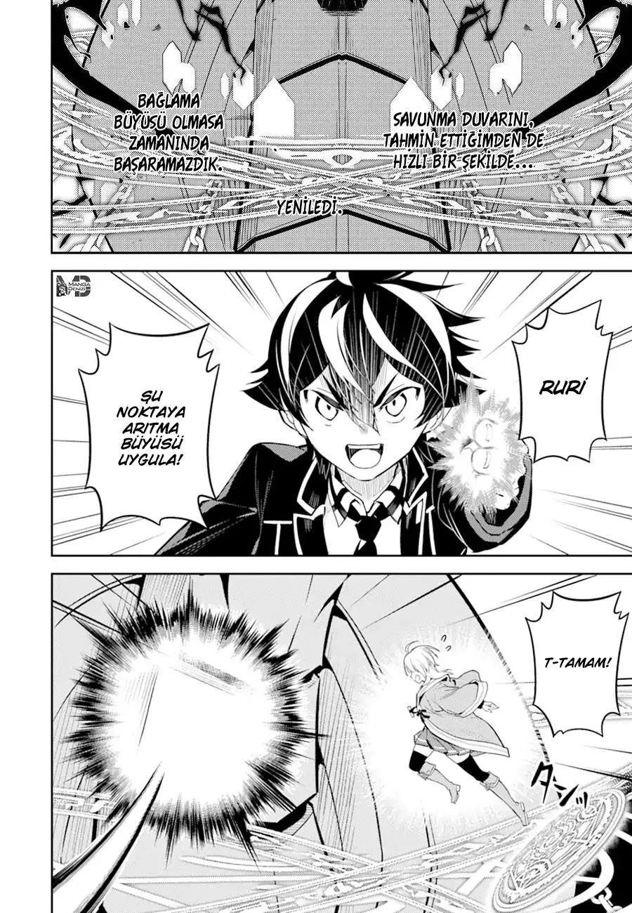 Shikkaku Mon no Saikyou Kenja - Sayfa 31