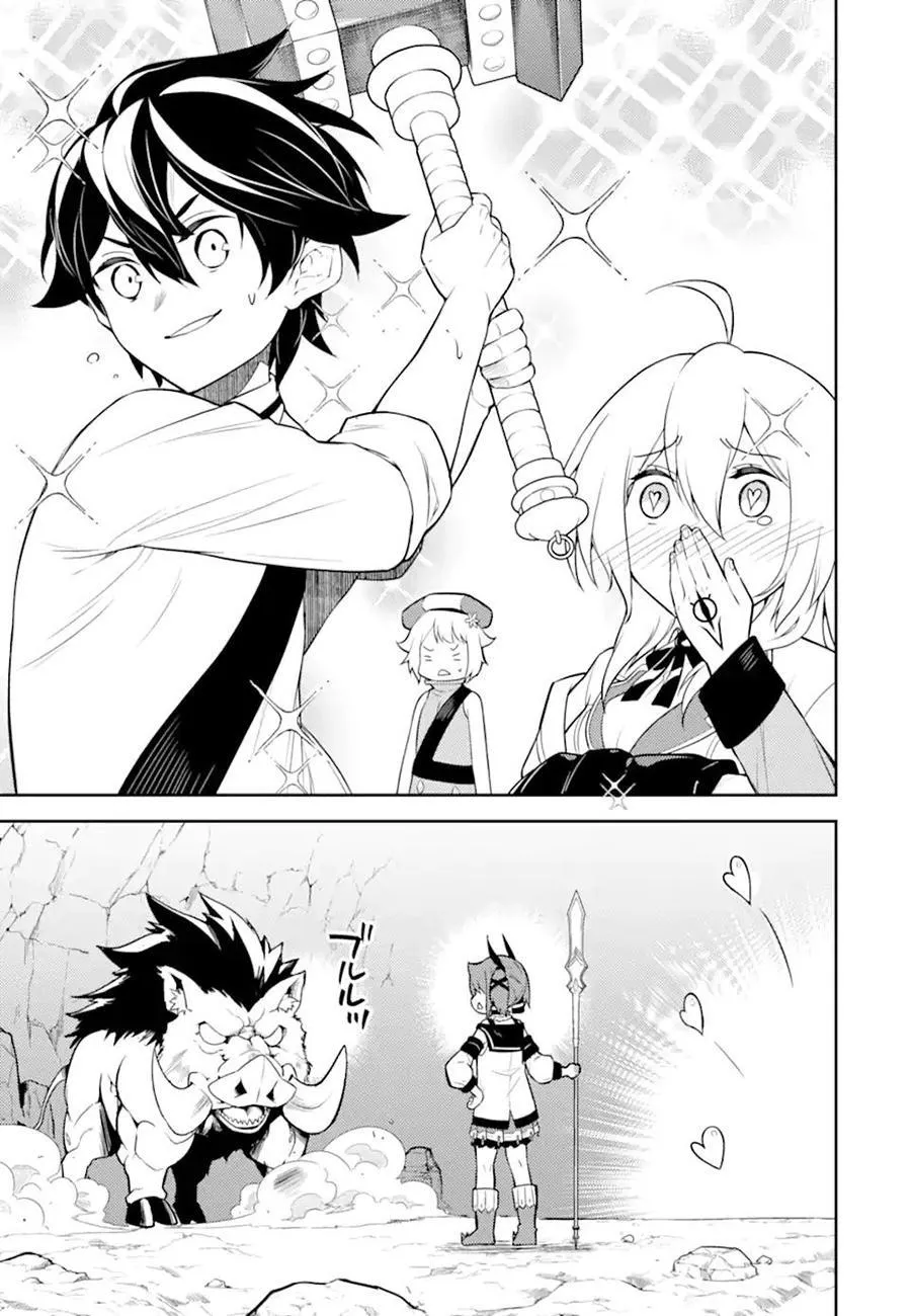 Shikkaku Mon no Saikyou Kenja - Sayfa 52