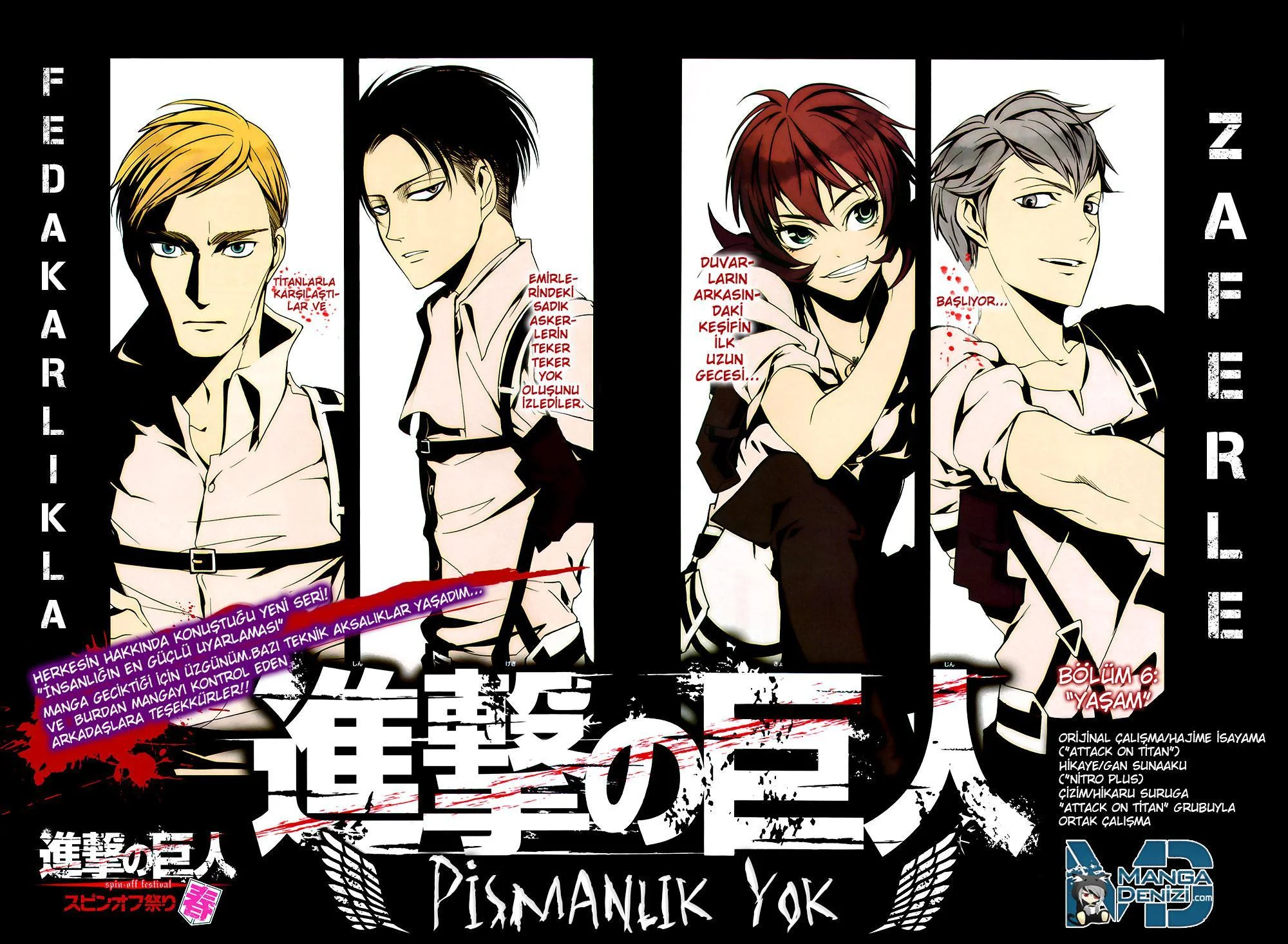 Shingeki no Kyojin Gaiden - Sayfa 2