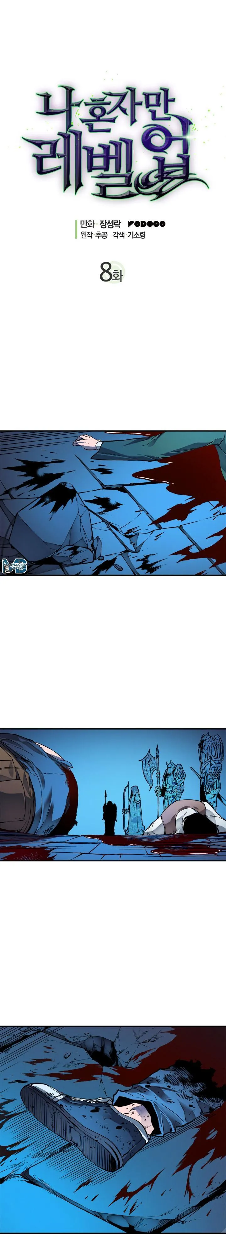 Solo Leveling - Sayfa 2