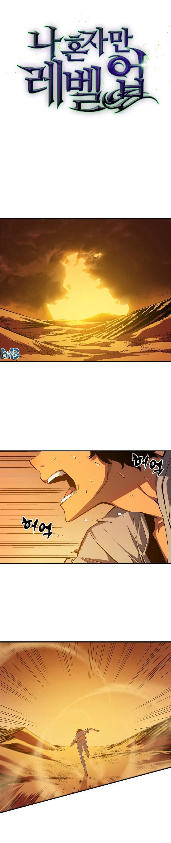 Solo Leveling - Sayfa 2