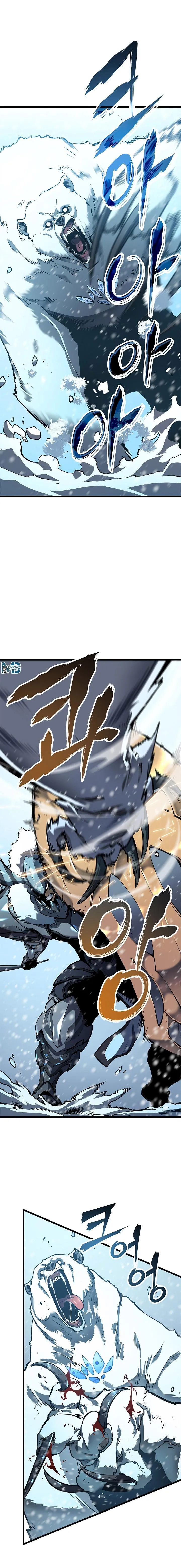 Solo Leveling - Sayfa 3