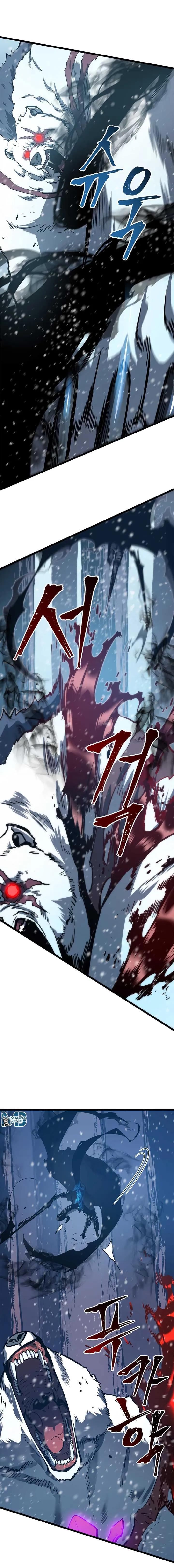 Solo Leveling - Sayfa 7