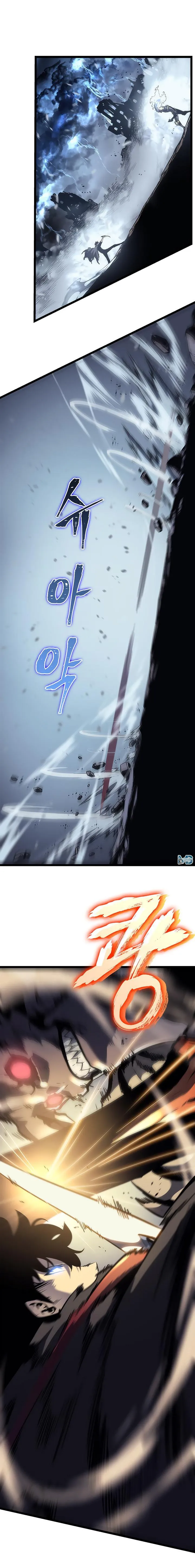 Solo Leveling - Sayfa 16