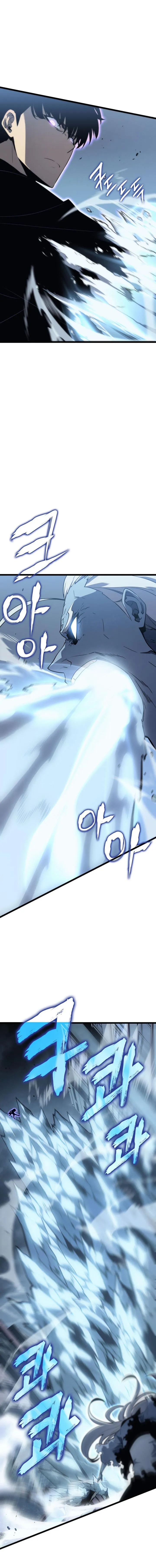 Solo Leveling - Sayfa 3