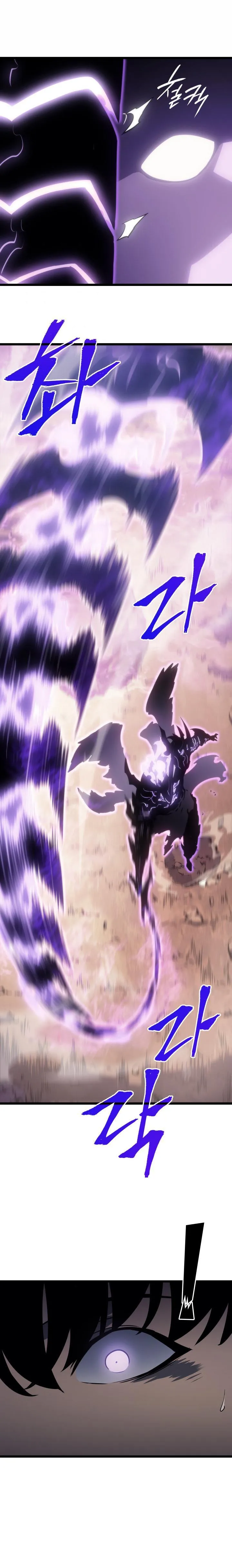 Solo Leveling - Sayfa 21