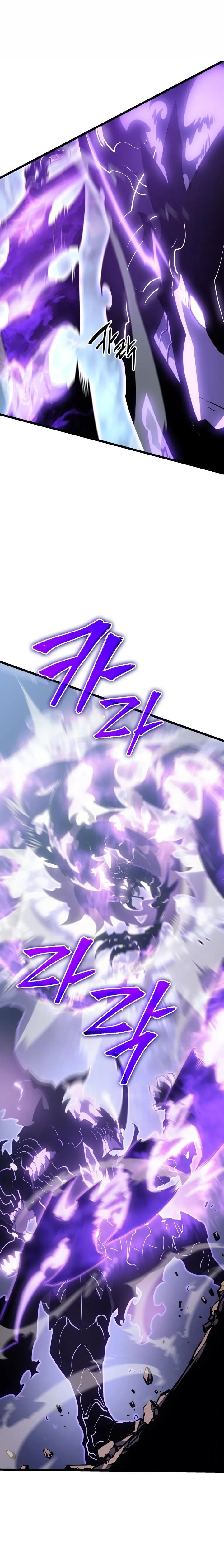 Solo Leveling - Sayfa 23