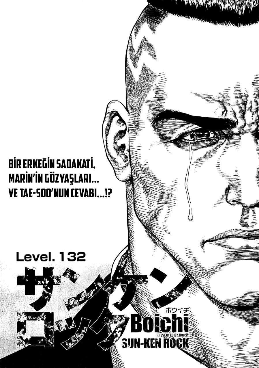 Sun-Ken Rock mangasının 132 bölümünün 3. sayfasını okuyorsunuz.