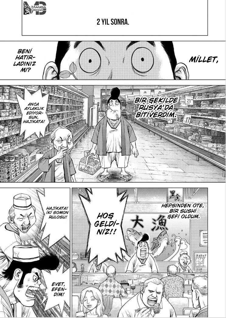 Sun-Ken Rock mangasının 169 bölümünün 2. sayfasını okuyorsunuz.