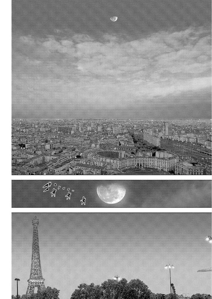 Sun-Ken Rock - Sayfa 13