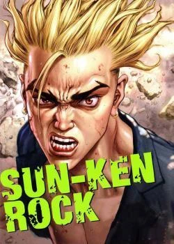 Sun-Ken Rock