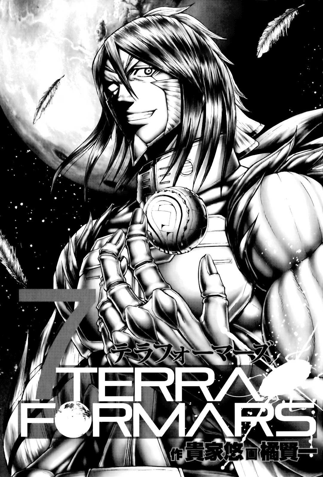 Terra Formars mangasının 53 bölümünün 2. sayfasını okuyorsunuz.