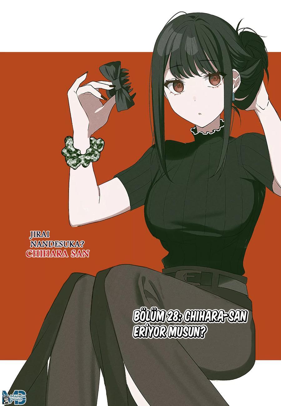 That Girl Is Cute... But Dangerous? mangasının 29 bölümünün 2. sayfasını okuyorsunuz.
