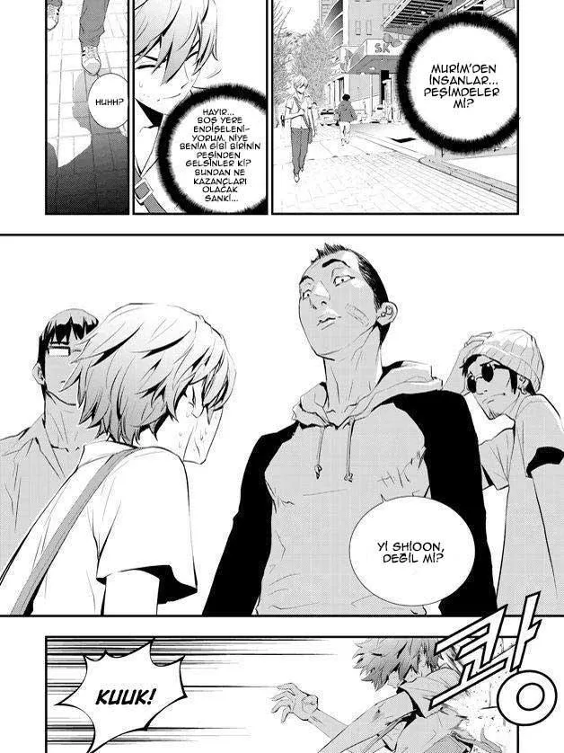 The Breaker: New Waves - Sayfa 12