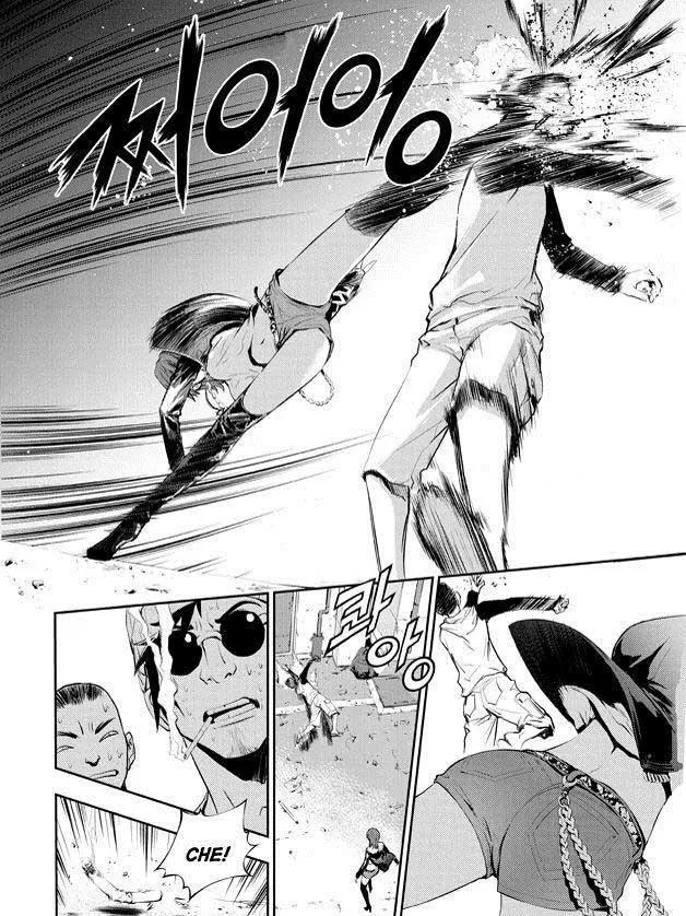 The Breaker: New Waves - Sayfa 5