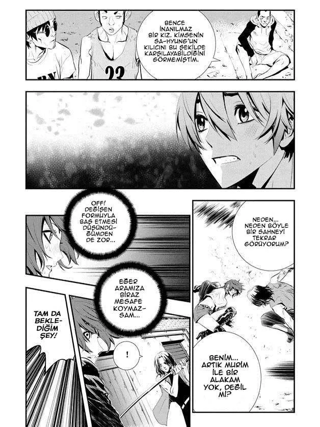 The Breaker: New Waves - Sayfa 14