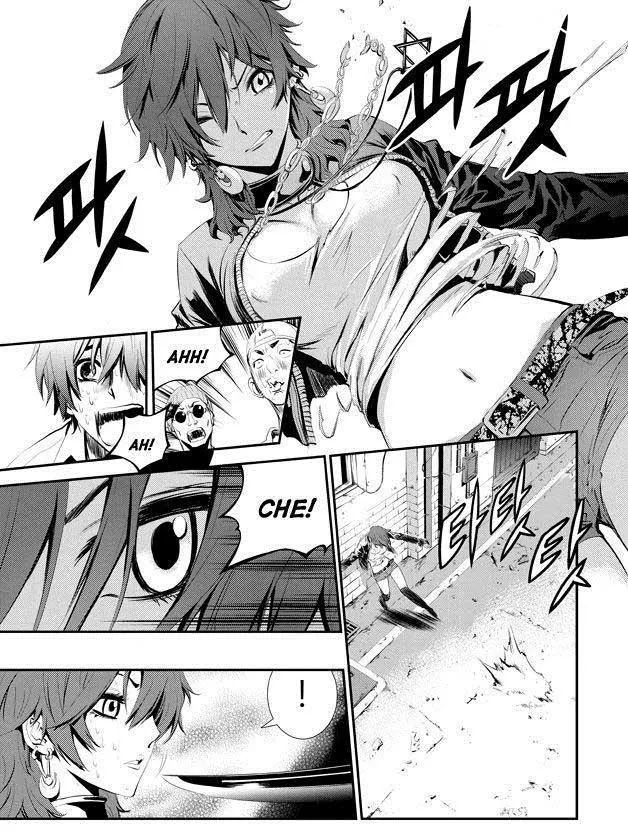 The Breaker: New Waves - Sayfa 16