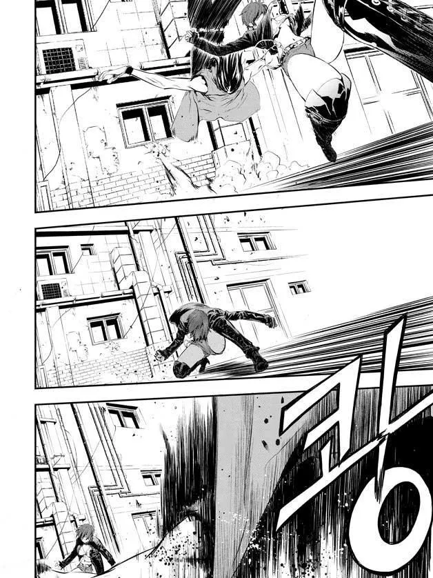 The Breaker: New Waves - Sayfa 7