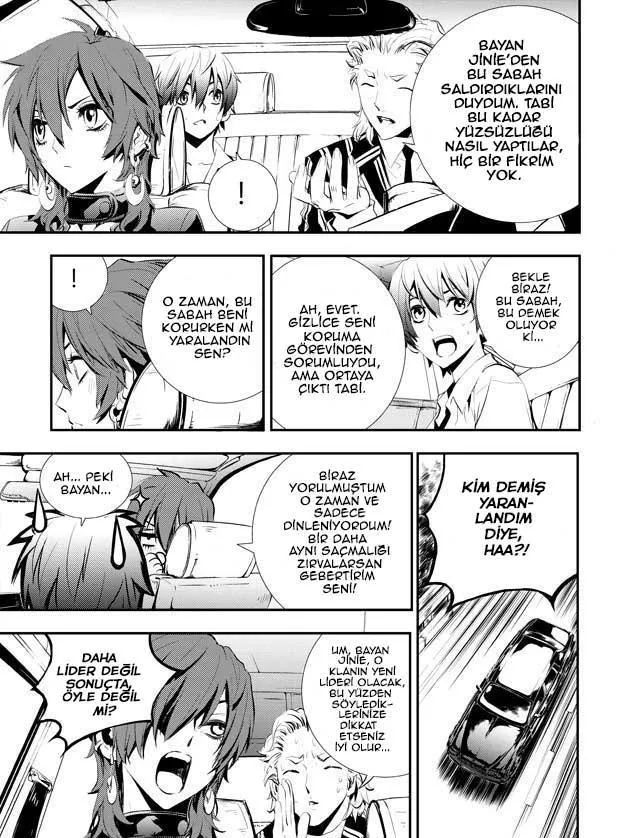 The Breaker: New Waves - Sayfa 18