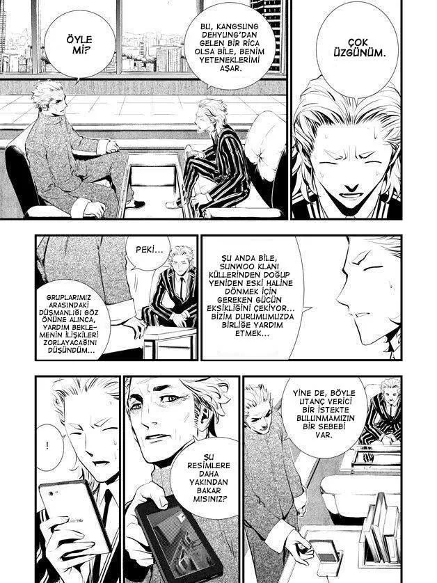 The Breaker: New Waves - Sayfa 10