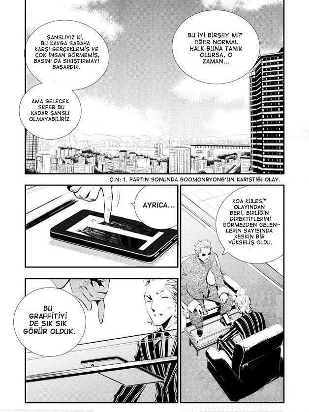 The Breaker: New Waves - Sayfa 12