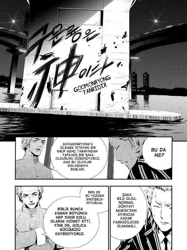 The Breaker: New Waves - Sayfa 13