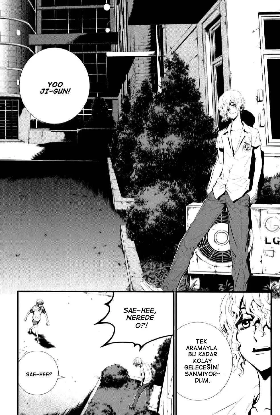 The Breaker: New Waves - Sayfa 4