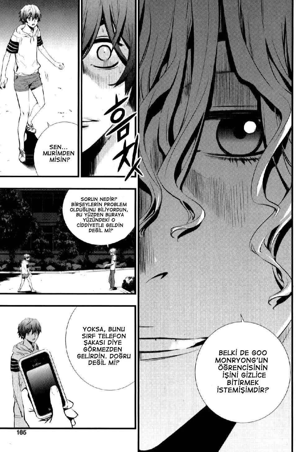 The Breaker: New Waves - Sayfa 6