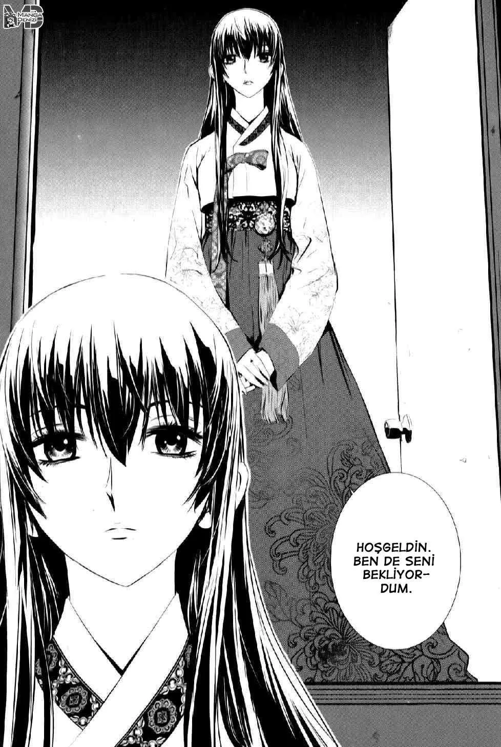 The Breaker: New Waves - Sayfa 4