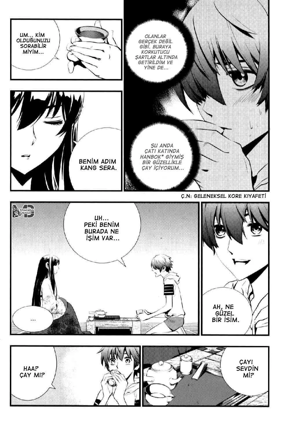 The Breaker: New Waves - Sayfa 6