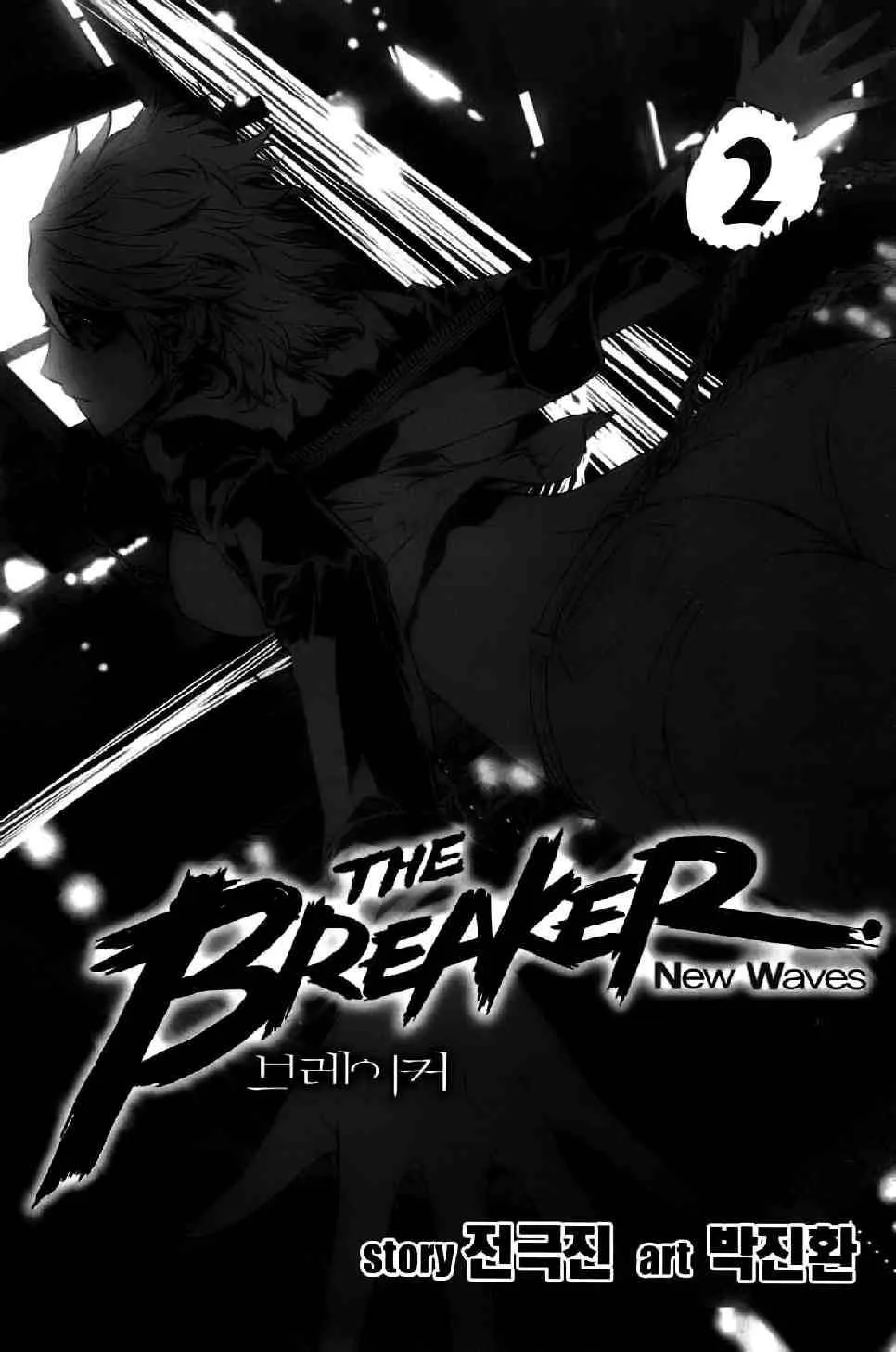 The Breaker: New Waves - Sayfa 2