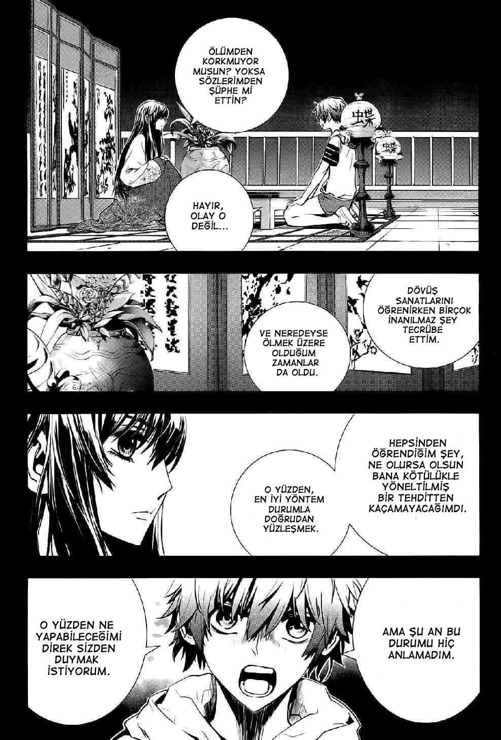 The Breaker: New Waves - Sayfa 17