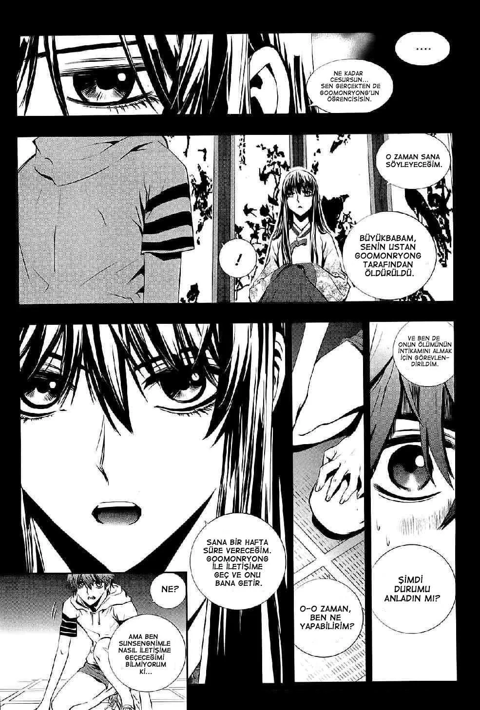 The Breaker: New Waves - Sayfa 18