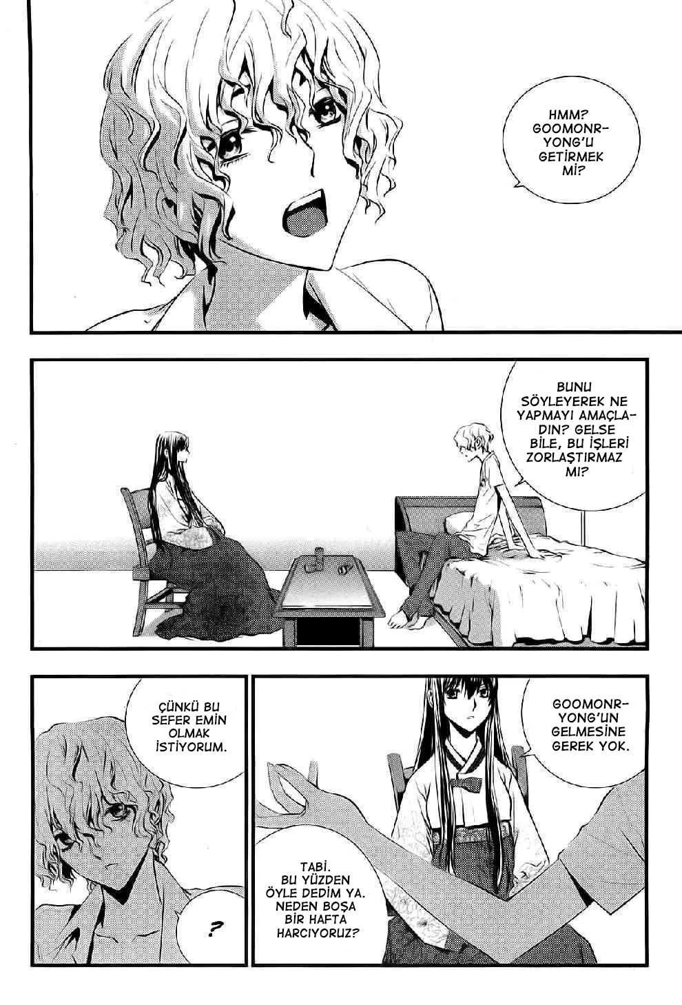 The Breaker: New Waves - Sayfa 3