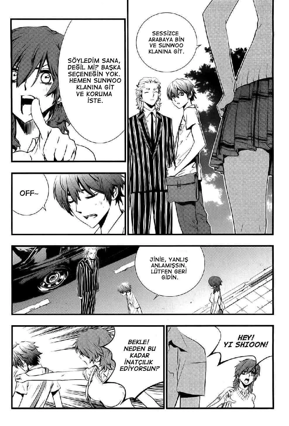 The Breaker: New Waves - Sayfa 11