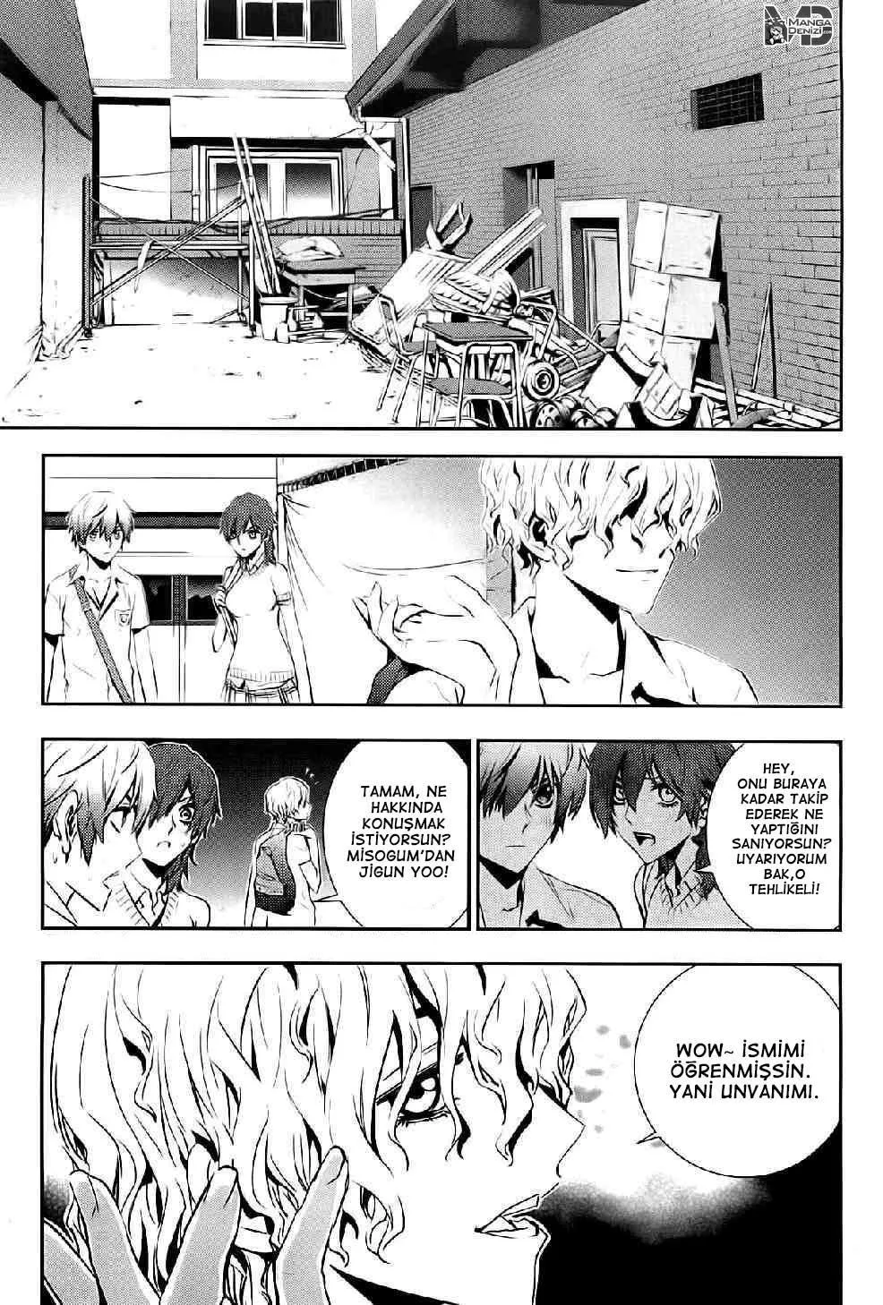 The Breaker: New Waves - Sayfa 14