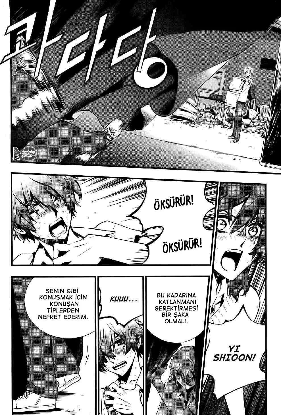 The Breaker: New Waves - Sayfa 10