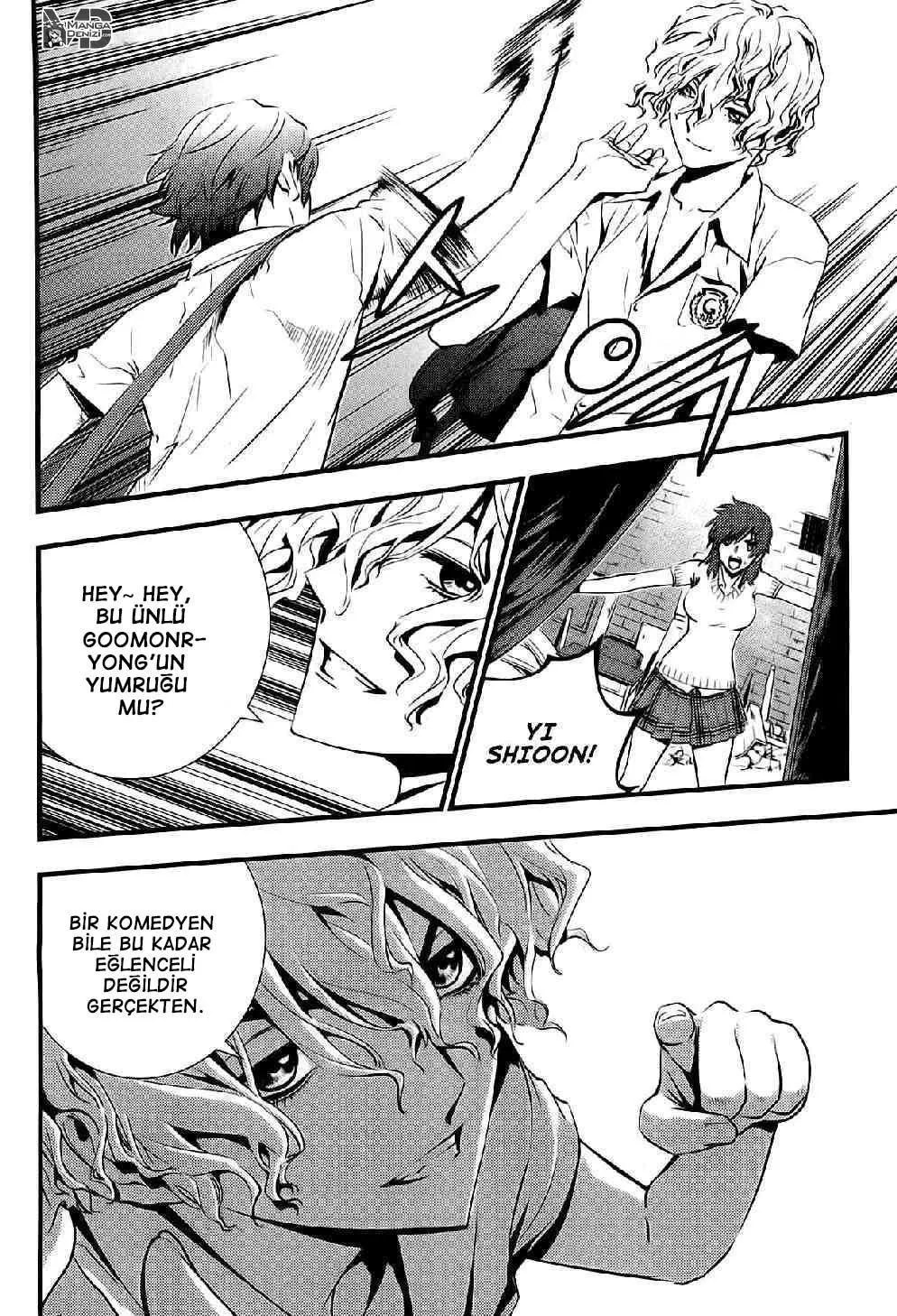 The Breaker: New Waves - Sayfa 12