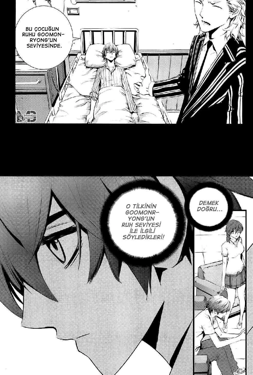 The Breaker: New Waves - Sayfa 16