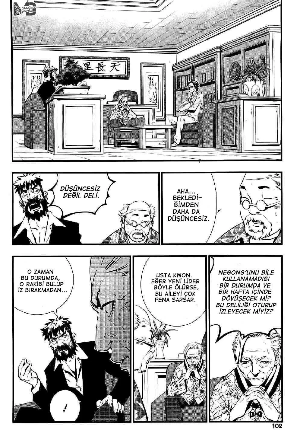 The Breaker: New Waves - Sayfa 17