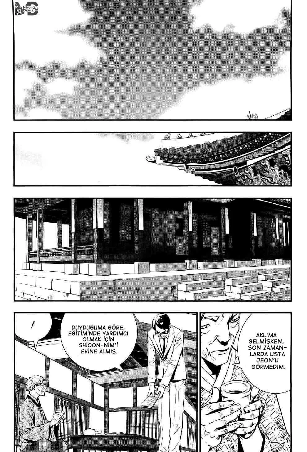 The Breaker: New Waves - Sayfa 7