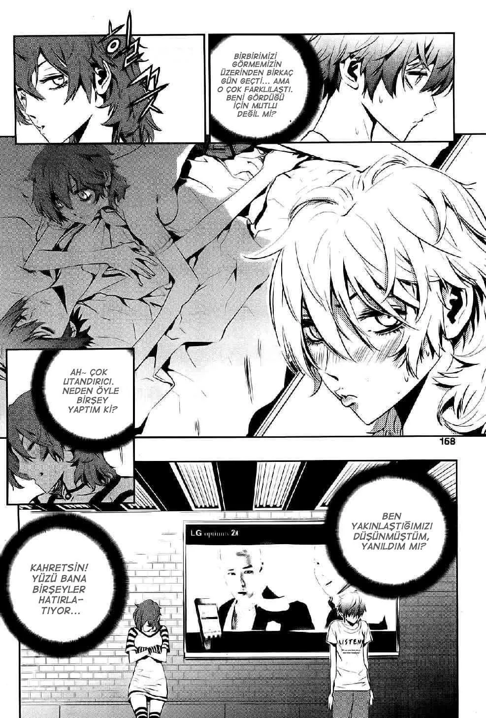 The Breaker: New Waves - Sayfa 15