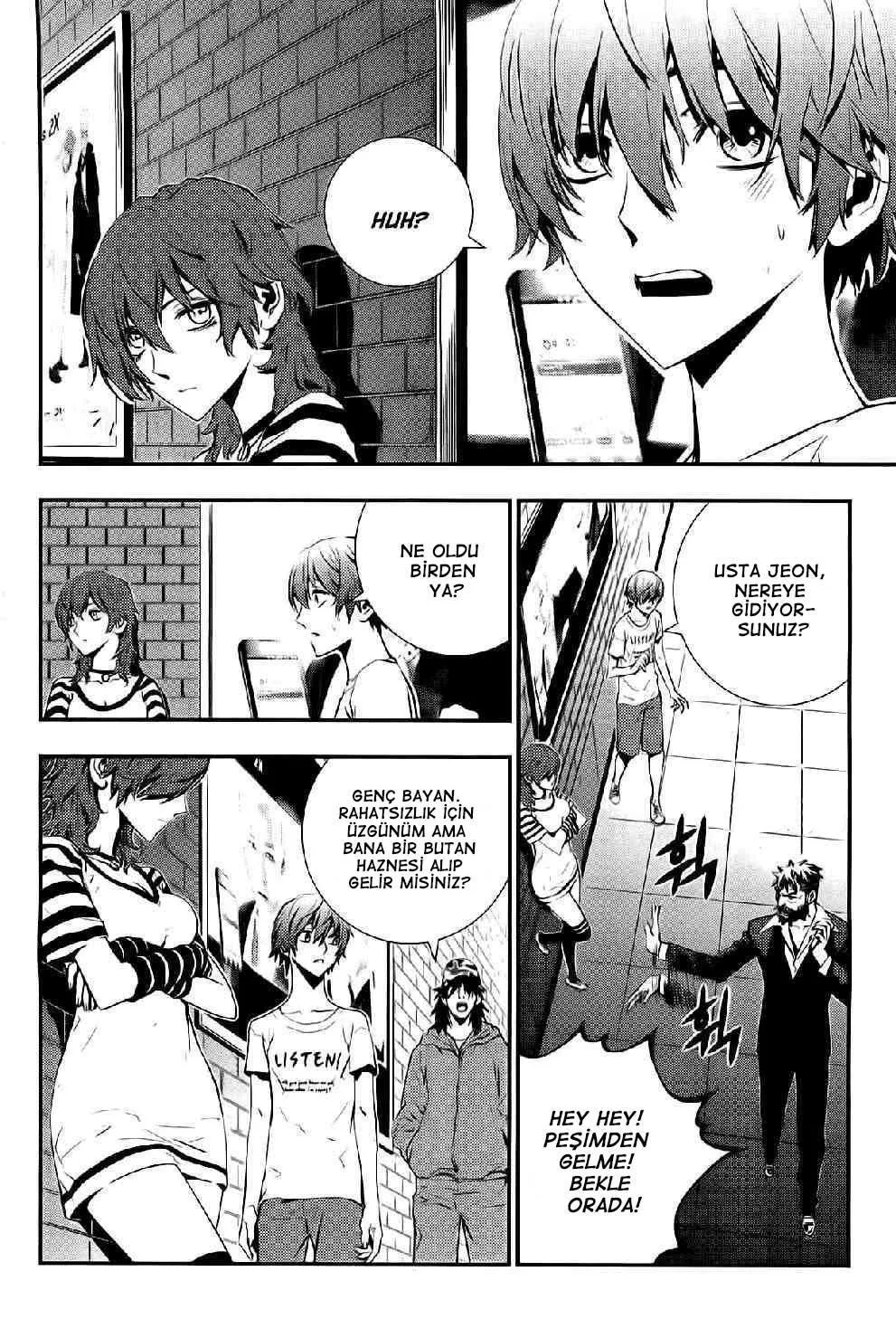 The Breaker: New Waves - Sayfa 3