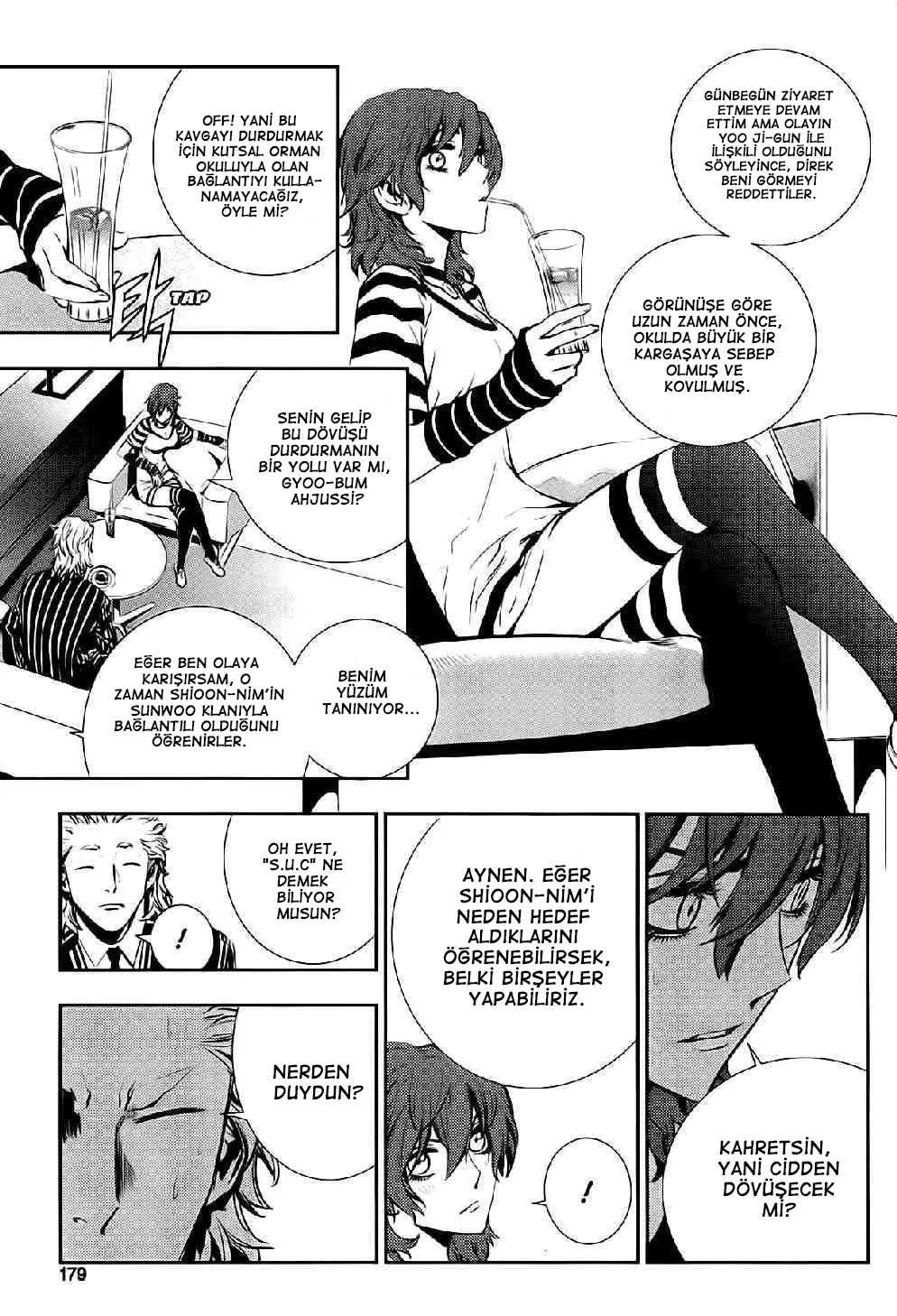 The Breaker: New Waves - Sayfa 20