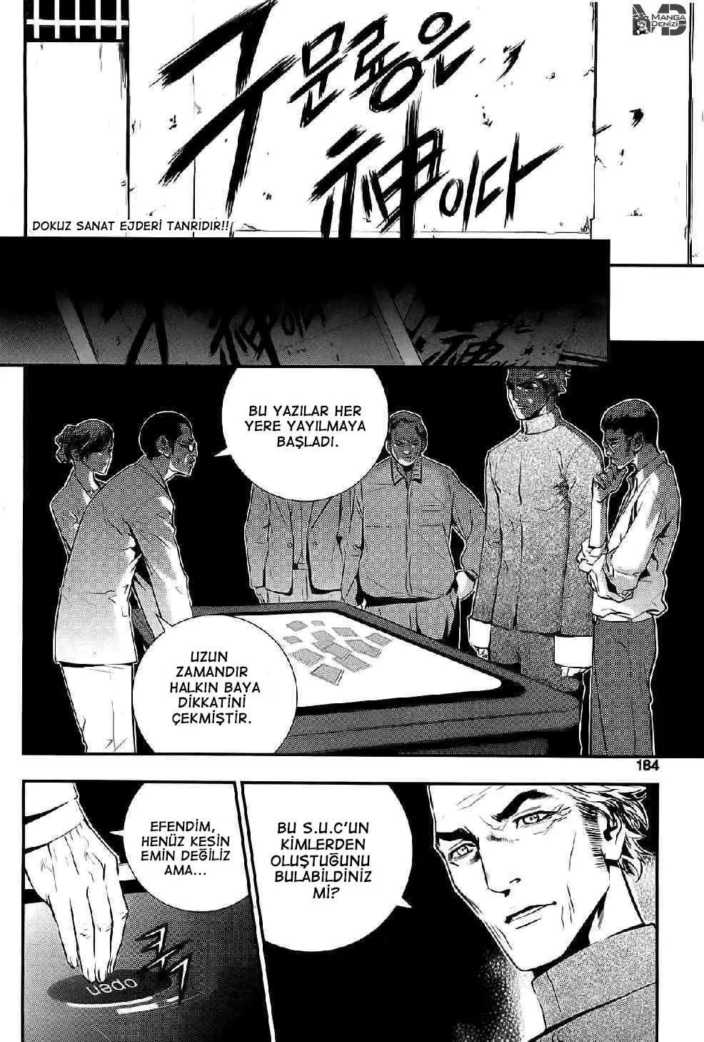 The Breaker: New Waves - Sayfa 3